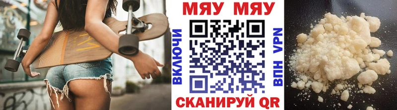 Цена Новая Усмань ссылка на мегу маркетплейс Меф мяу мяу Гашиш Каннабис СОЛЬ Псилоцибиновые грибы