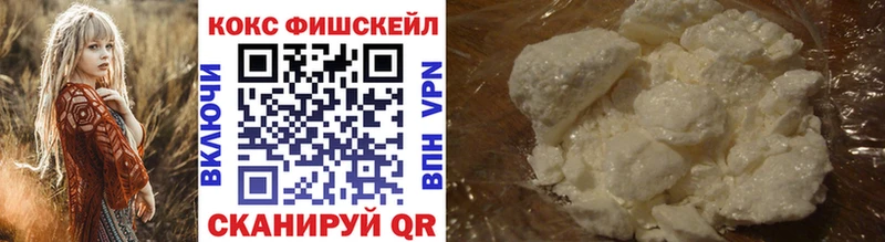 кракен   Новая Усмань  Cocaine Эквадор 