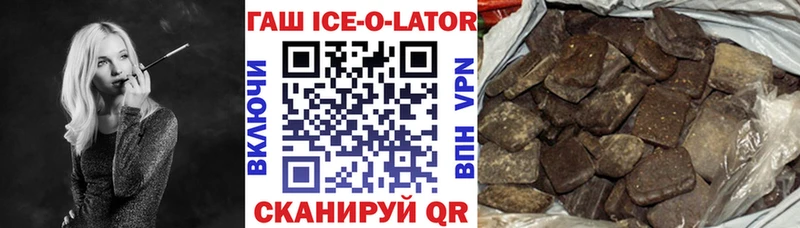 ГАШ хэш  где купить наркоту  Новая Усмань 