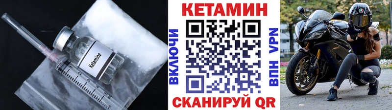 КЕТАМИН ketamine Новая Усмань