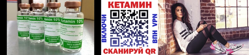 магазин    Новая Усмань  КЕТАМИН VHQ 
