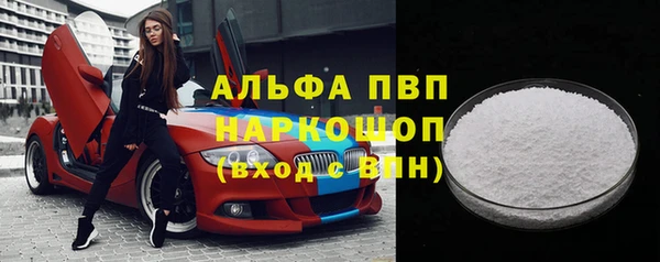прущая мука Куйбышев