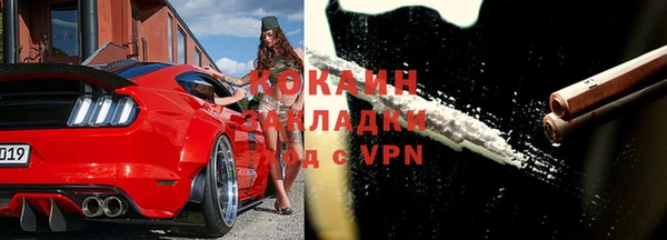 не бодяженный Краснослободск