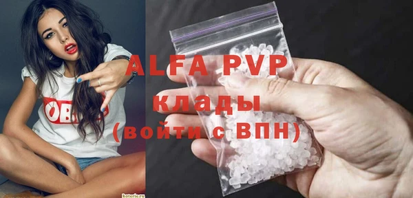 mdma Кулебаки