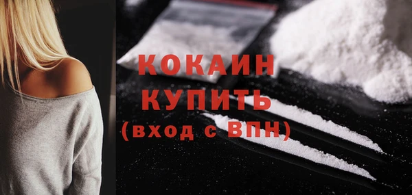 прущие крисы Красноперекопск