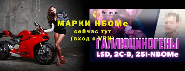 mdma Кулебаки