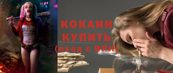mdma Кулебаки