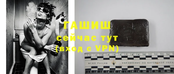 прущие крисы Красноперекопск