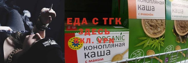 не бодяженный Краснослободск