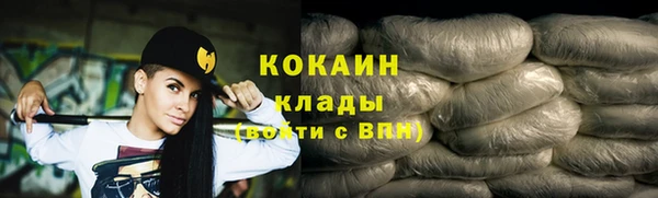 прущая мука Куйбышев
