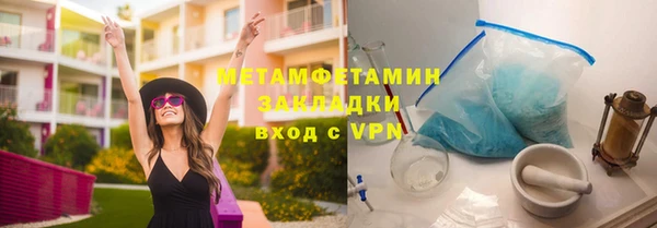 прущая мука Куйбышев