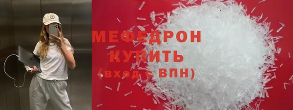 не бодяженный Краснослободск