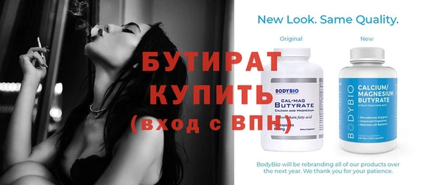 сатива Краснотурьинск