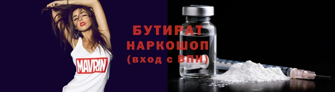 гидропоника Кукмор