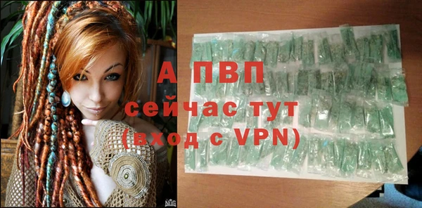 прущие крисы Красноперекопск