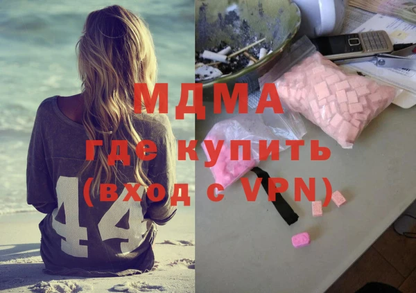 прущая мука Куйбышев
