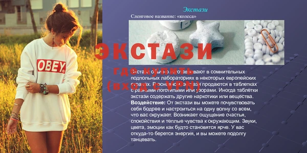 прущая мука Куйбышев