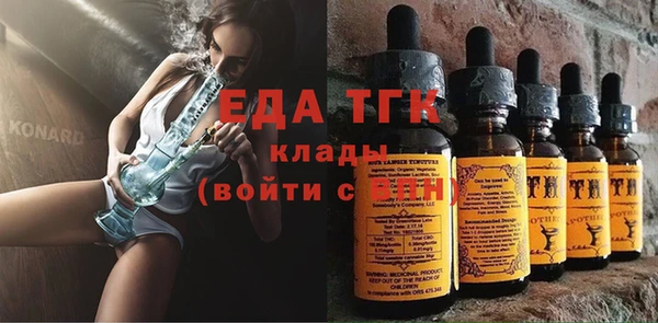 не бодяженный Краснослободск
