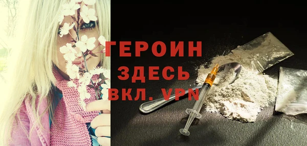 не бодяженный Краснослободск