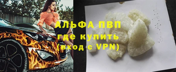 прущие крисы Красноперекопск