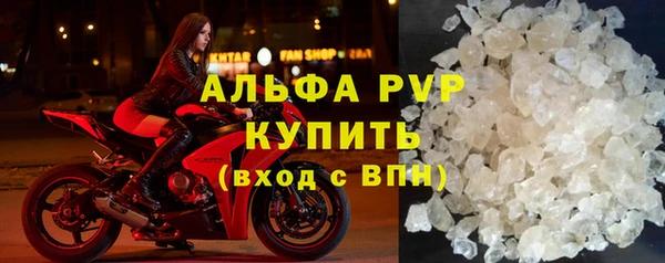 прущие крисы Красноперекопск