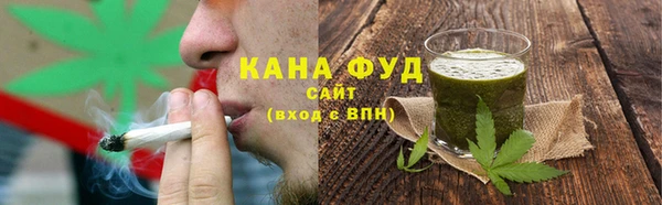 сатива Краснотурьинск