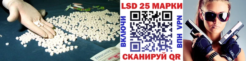 ЛСД экстази кислота  купить  сайты  Новая Усмань 