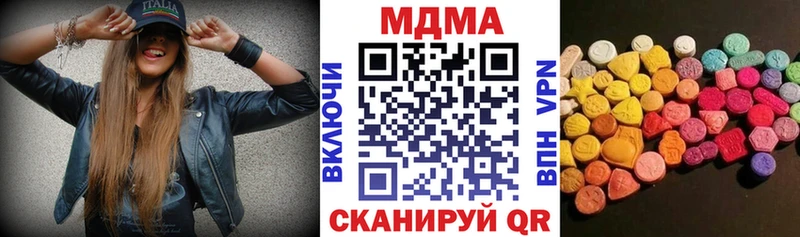 цены   Новая Усмань  гидра ссылки  МДМА crystal 
