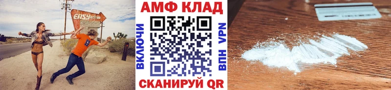МЕТАМФЕТАМИН витя  Новая Усмань 