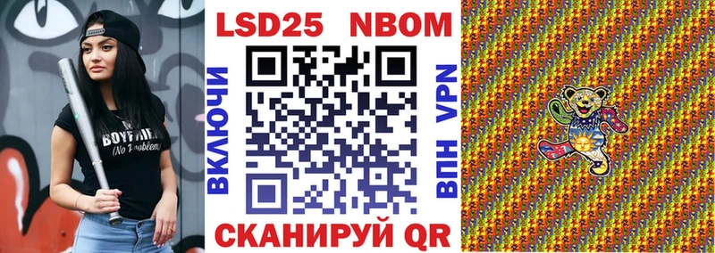 Марки 25I-NBOMe 1,8мг ОМГ ОМГ ТОР Новая Усмань